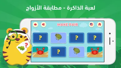 Tangkapan skrin Learn English تعلم الإنجليزية