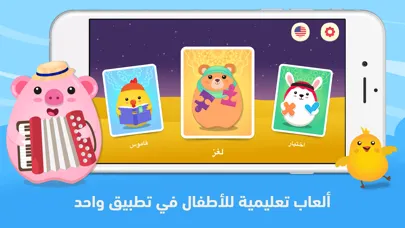 Tangkapan skrin Learn English تعلم الإنجليزية
