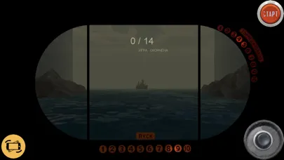 МОРСКОЙ БОЙ 3D (СССР) স্ক্রিনশট
