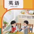 人教PEP英语(2024新版)-优乐学习