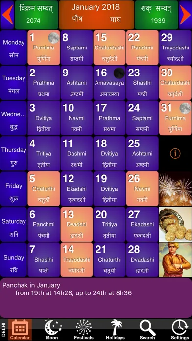 India Panchang Calendar 2018 Screenshots
