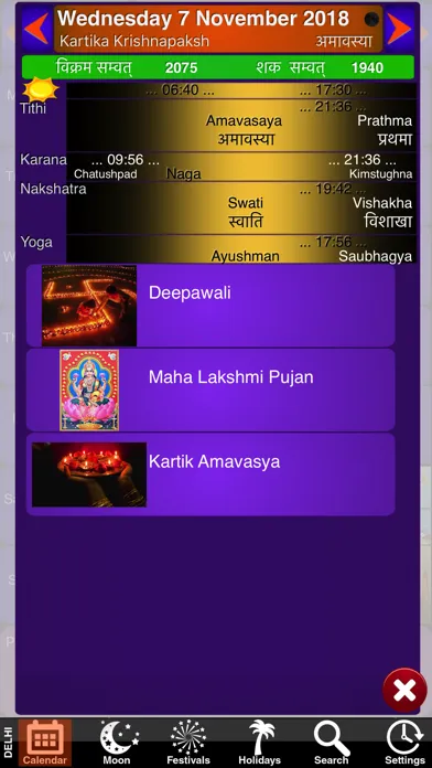 India Panchang Calendar 2018 Screenshots