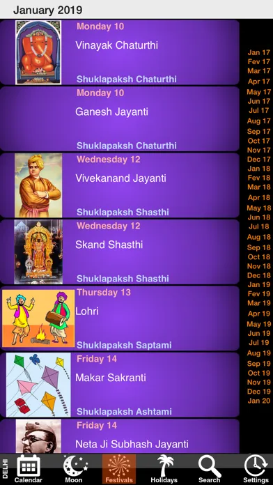 India Panchang Calendar 2019 Screenshots