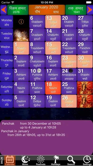 Zrzuty ekranu India Panchang Calendar 2020