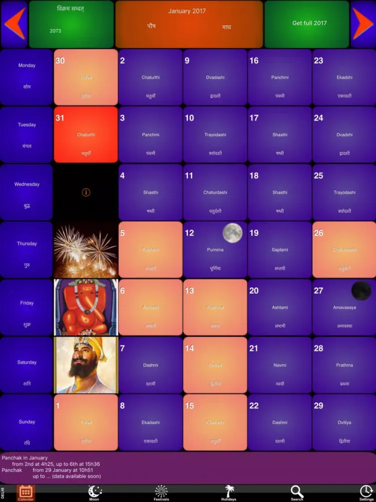 India Panchang Calendar 2015 iPad  Ekran Görüntüleri