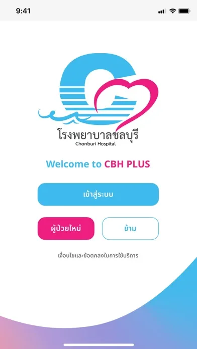 Скриншоты CBH PLUS