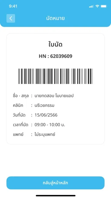 Скриншоты CBH PLUS