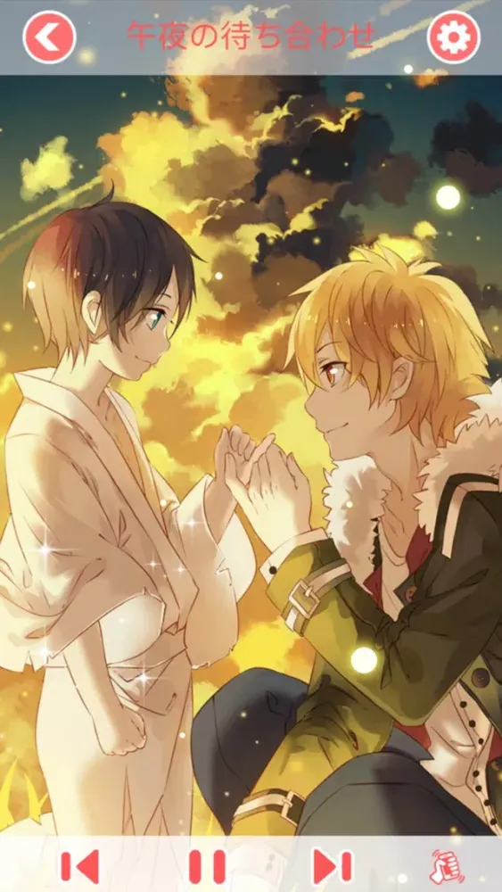 Anime Music 3 Screenshots