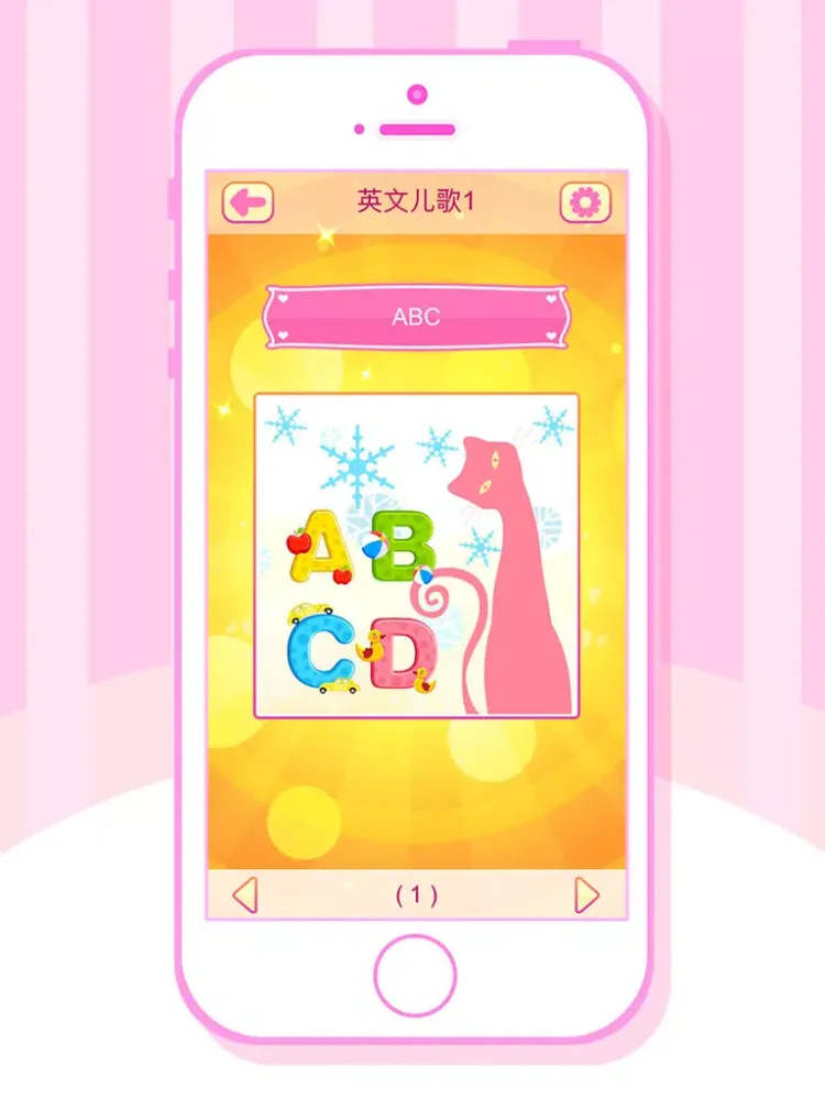 Children Songs 1 iPad  Screenshots