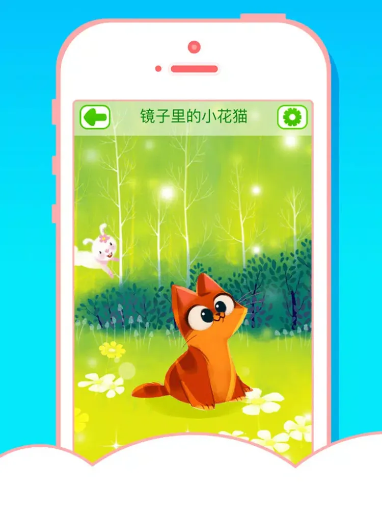 Ảnh chụp màn hình của 200个睡前童话故事大全(有声动画版) - 睡前5分钟（四） iPad 
