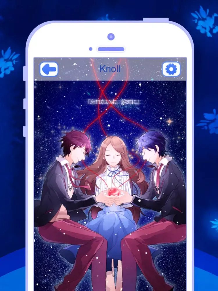 AnimeMusic 5 iPad  স্ক্রিনশট