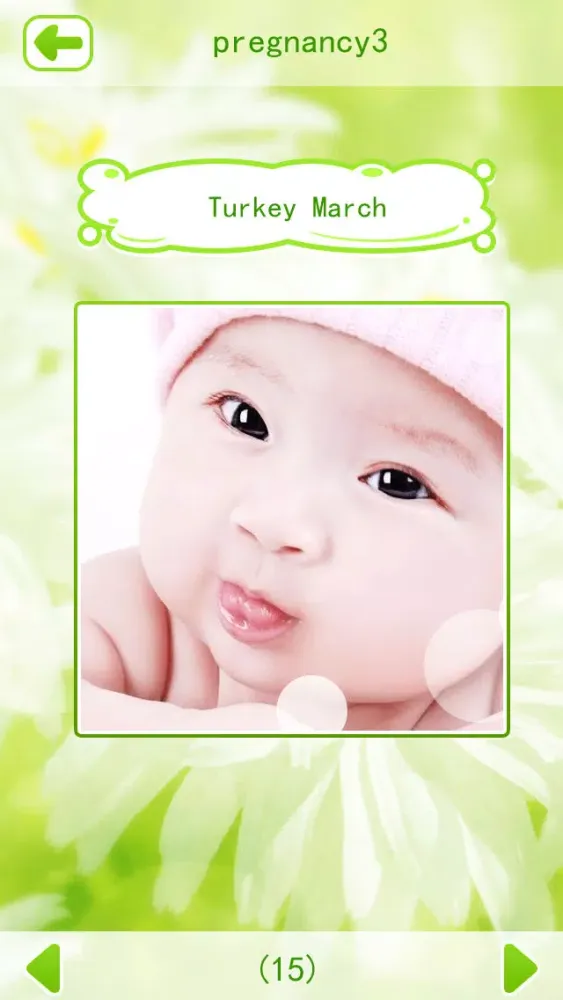 Pregnancy Music 3 स्क्रीनशॉट
