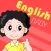 儿童学英语-启蒙口语学习神器，英文有声绘本早教儿歌故事大全