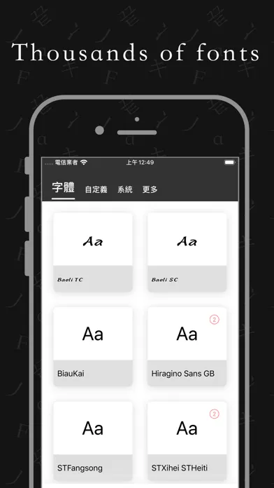 Zrzuty ekranu Font-System Font Provider