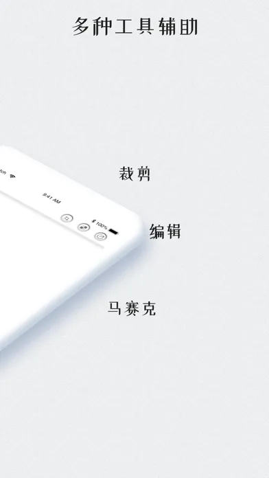 拼小图-Pic Snapshot 长图拼接 Screenshots