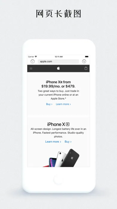 拼小图-Pic Snapshot 长图拼接 Screenshots