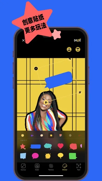 Capturas de pantalla de PICO - Picture is so cool