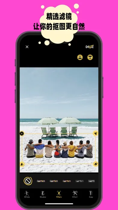 Capturas de pantalla de PICO - Picture is so cool