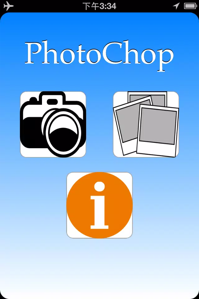 Photo-Chop-P سکرین شاٹس
