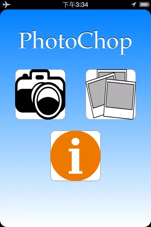 صور Photo-Chop-P