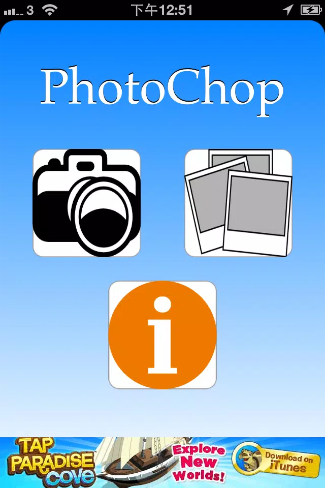 Zrzuty ekranu Photo-Chop