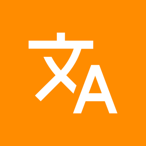 Simple German Translator