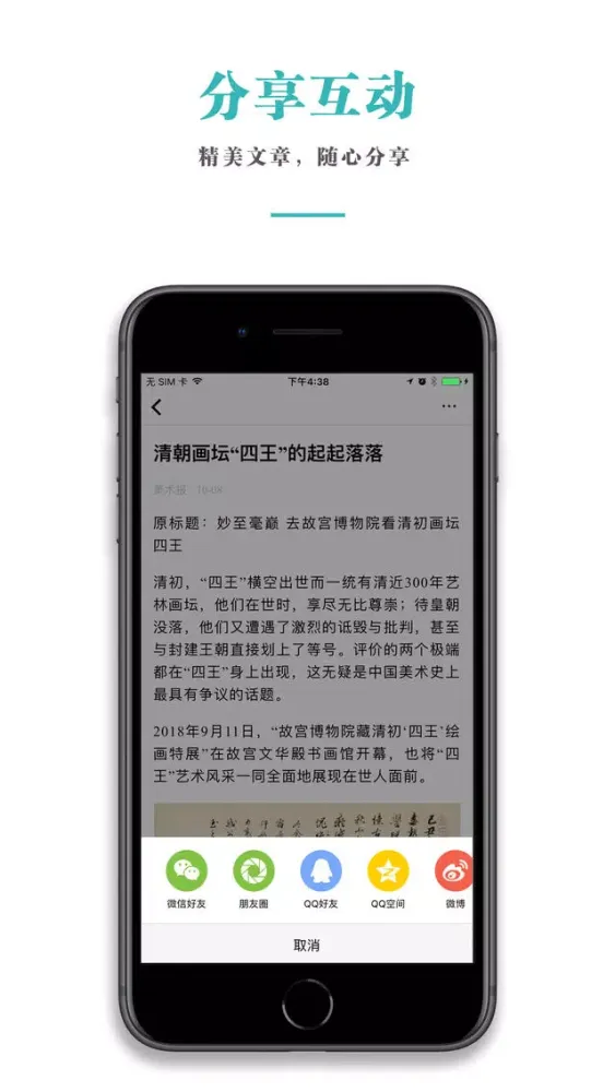 Capturas de pantalla de 文藏