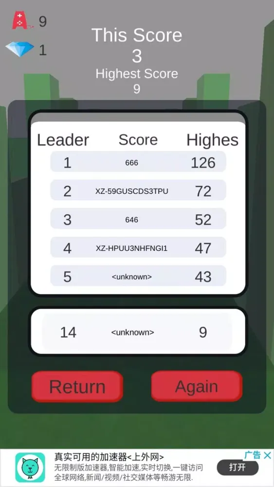 FingertipFootballX應用截圖
