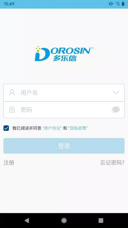多乐信智能的應用截圖1