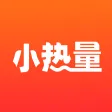 小热量 小热量