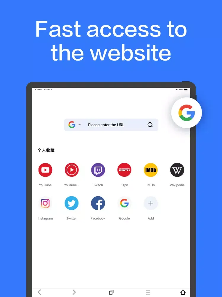 Shadow browser-enjoy browsing iPad 应用截图