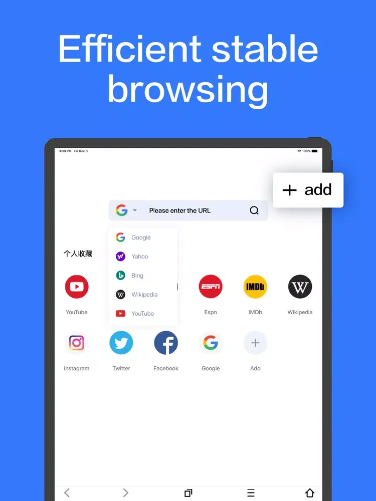 Shadow browser-enjoy browsing iPad 应用截图
