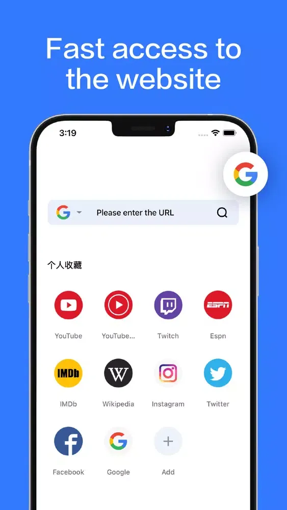 Shadow browser-enjoy browsing应用截图