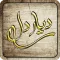 Dayar-e-Dil