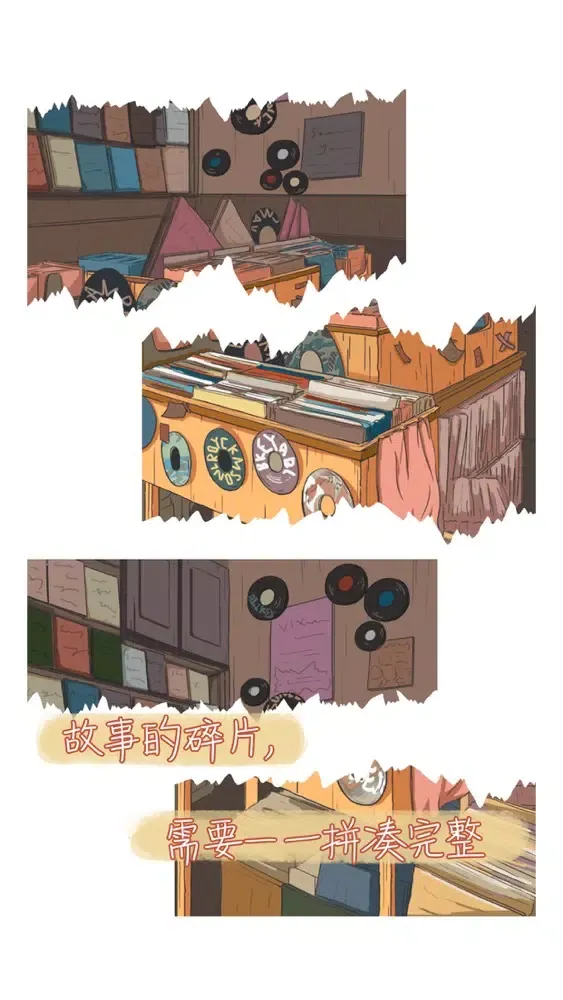 栖木之声應用截圖
