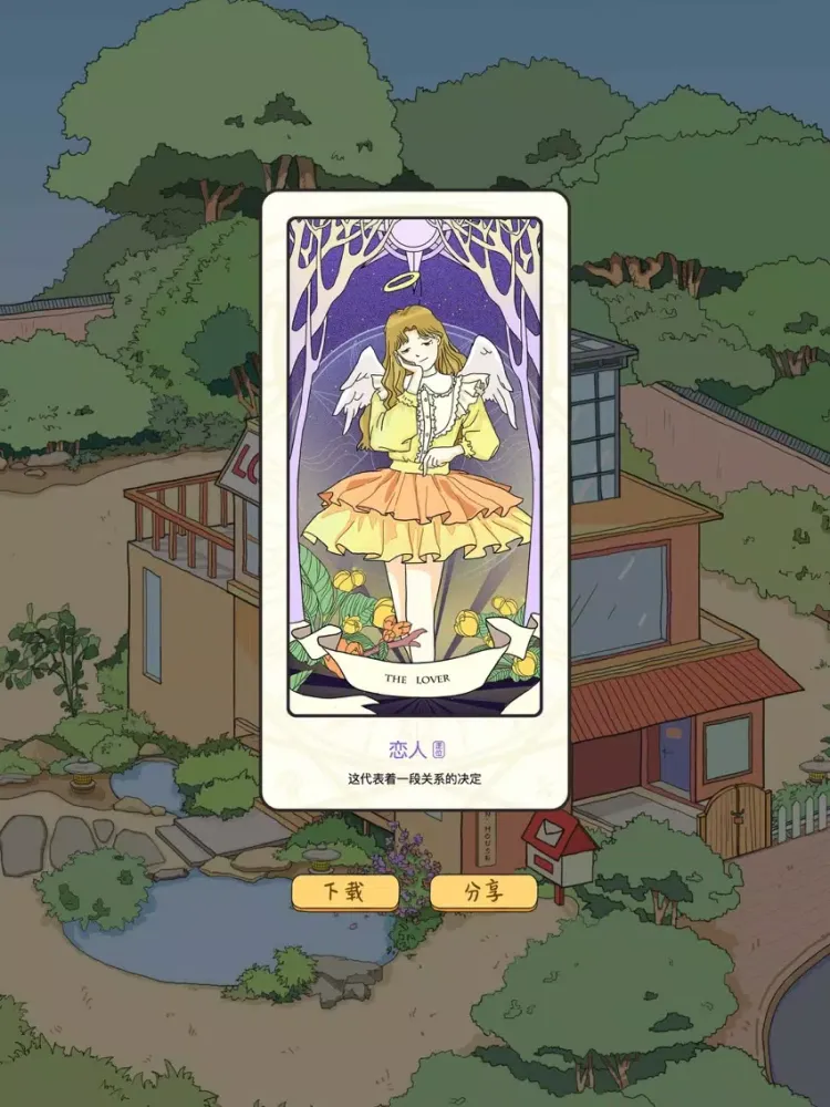 Скриншоты Lovin House-落樱小屋 iPad 