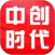 中创时代
