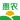 惠农网