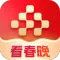 央视频