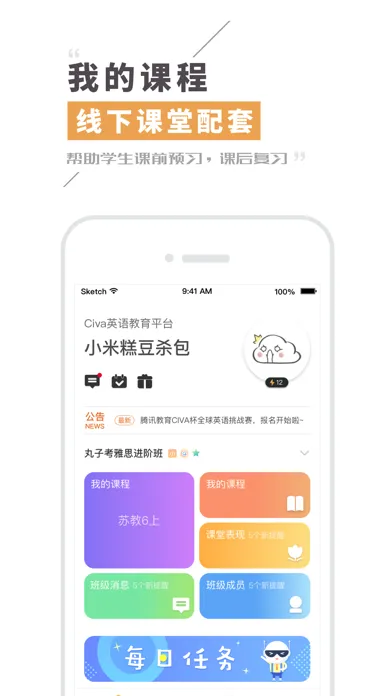 Capturas de pantalla de Civa机器人