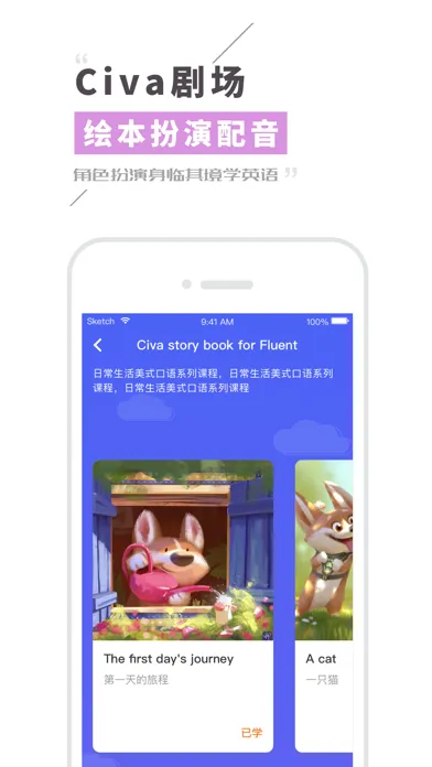Capturas de pantalla de Civa机器人