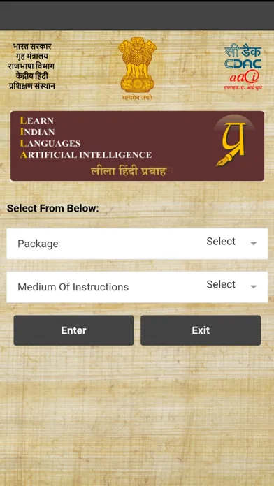LILA Pravah स्क्रीनशॉट