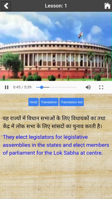 LILA Pravah स्क्रीनशॉट