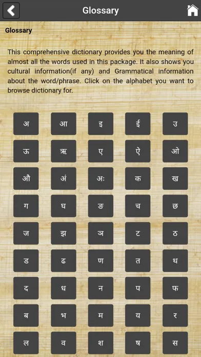 LILA Pravah स्क्रीनशॉट