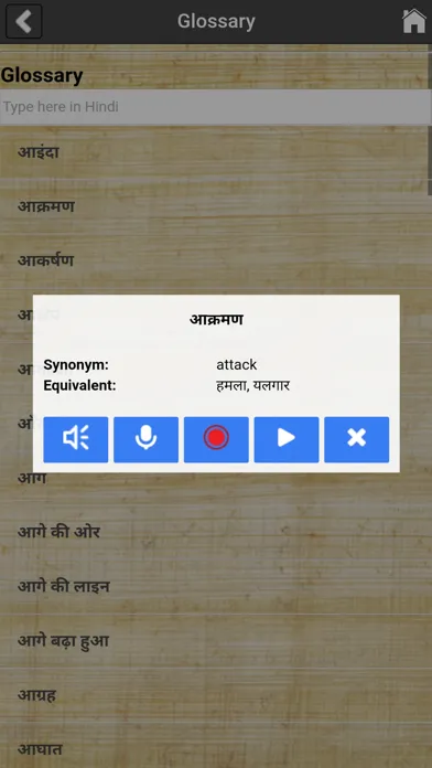 LILA Pravah स्क्रीनशॉट
