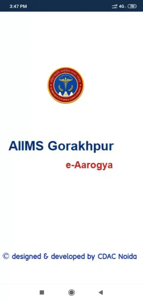 AIIMS Gorakhpur e-Aarogya Screenshots