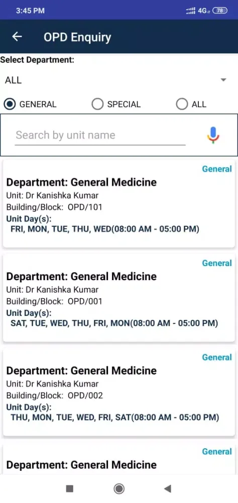 AIIMS Gorakhpur e-Aarogya Screenshots