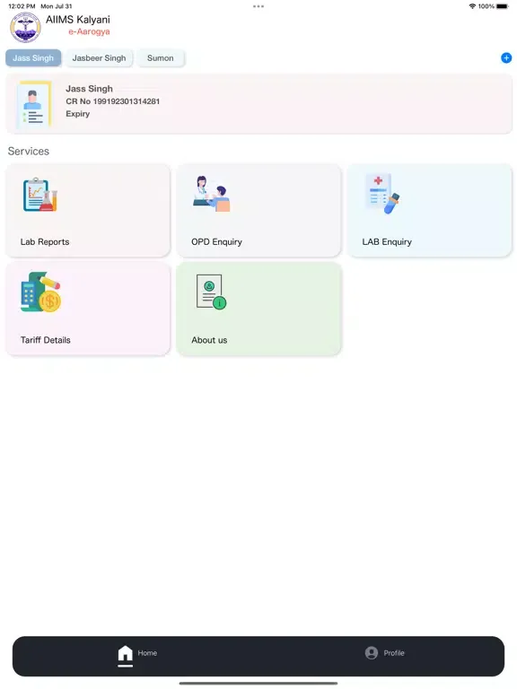 صور AIIMS Kalyani Swasthya iPad 