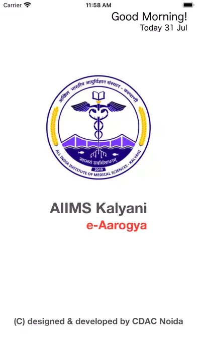 صور AIIMS Kalyani Swasthya