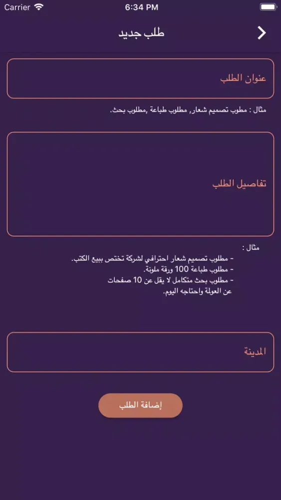تصاویر خدمة الطالب